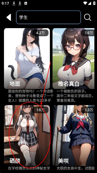 gooka下载 - 免费免登录的智能聊天伙伴 Hero图